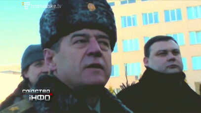 Зображення для публікації 'ЕКС-РЕКТОР СБУ'