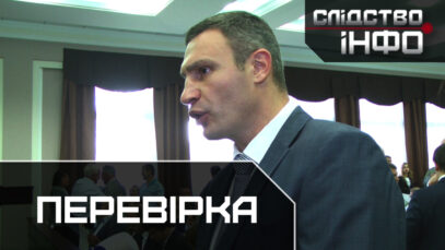 Зображення для публікації 'ПЕРЕВІРКА'