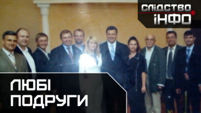 Зображення для публікації 'ЛЮБІ ПОДРУГИ'
