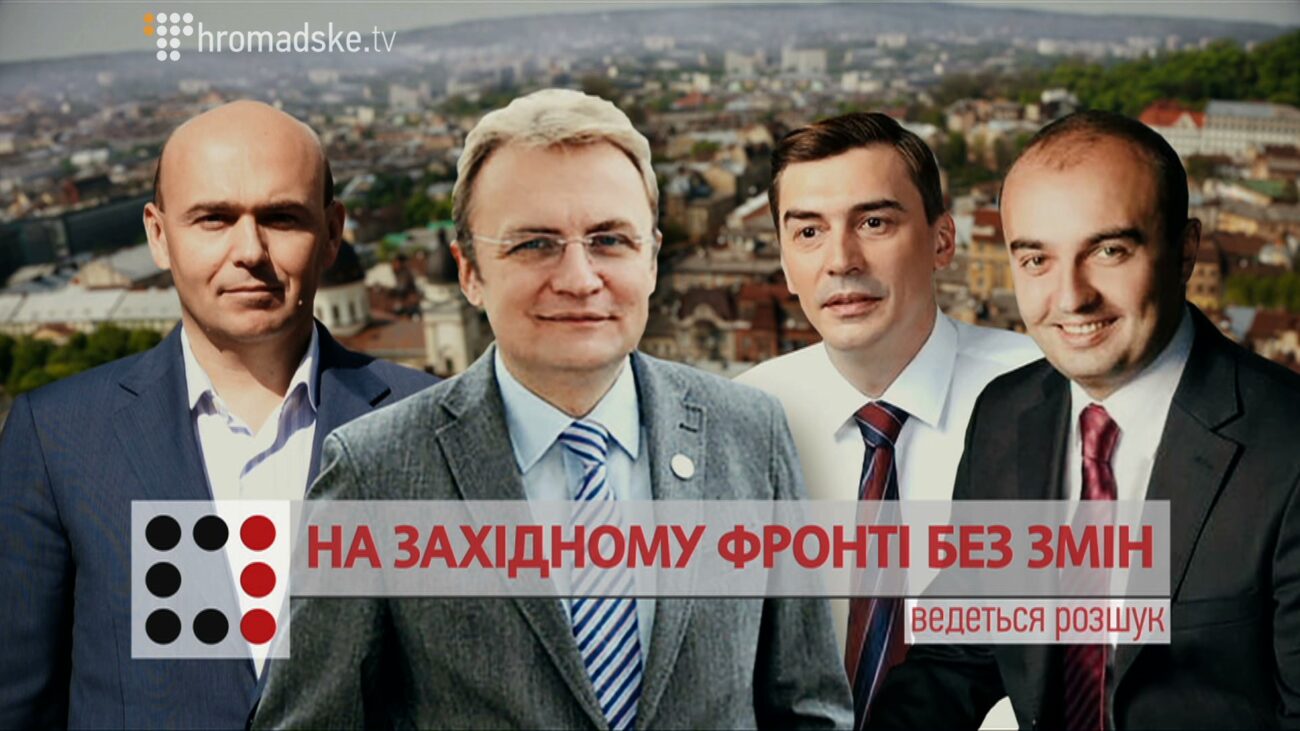 Зображення для публікації 'НА ЗАХІДНОМУ ФРОНТІ БЕЗ ЗМІН           '