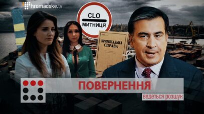 Зображення для публікації 'ПОВЕРНЕННЯ'