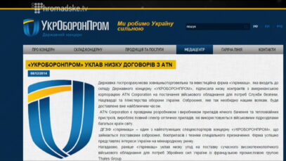 Зображення для публікації 'БІЗНЕС НА ДВА ФРОНТИ'