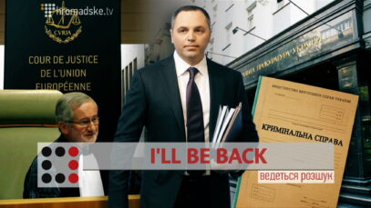 Зображення для публікації 'I’LL BE BACK'