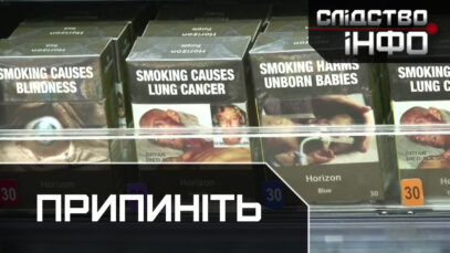 Зображення для публікації 'ПРИПИНІТЬ'