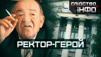 Зображення для публікації 'РЕКТОР-ГЕРОЙ'