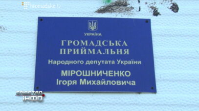 Зображення для публікації 'ОРГАНІЗОВАНЕ СУДДІВСЬКЕ УГРУПОВАННЯ'