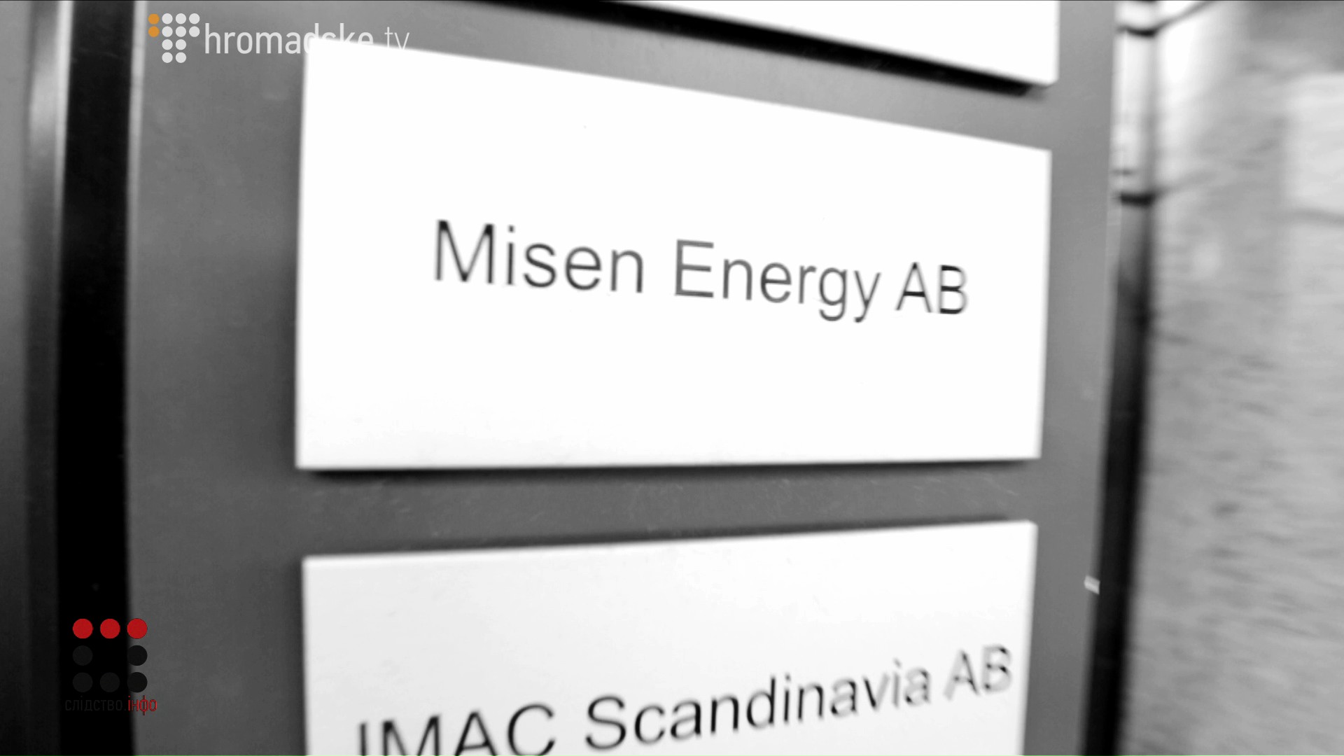 SWEDEN_screen 14