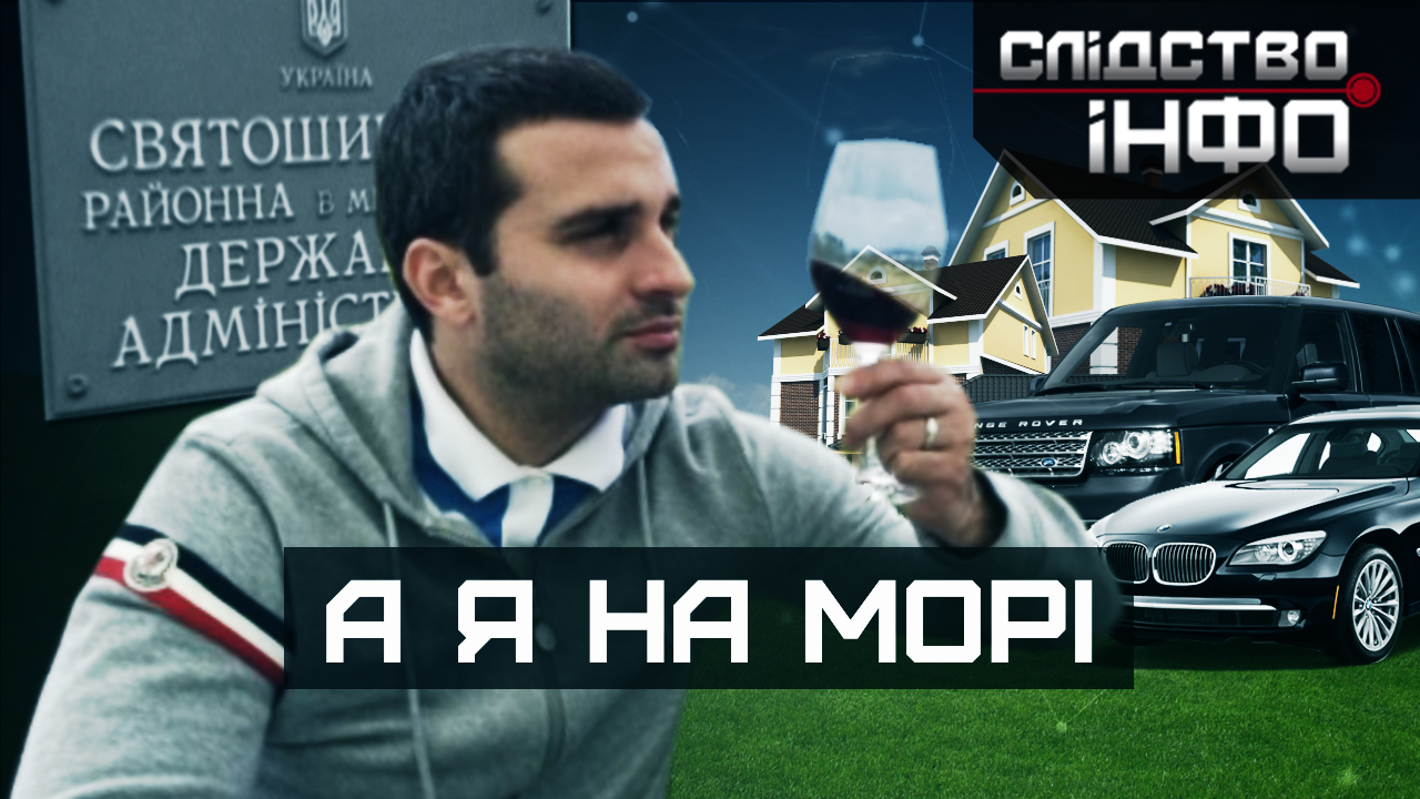 Зображення для публікації 'А Я НА МОРІ'