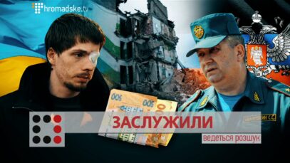 Зображення для публікації 'ЗАСЛУЖИЛИ'