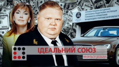 Зображення для публікації 'ІДЕАЛЬНИЙ СОЮЗ'