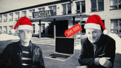 Зображення для публікації 'Новорічний переполох'