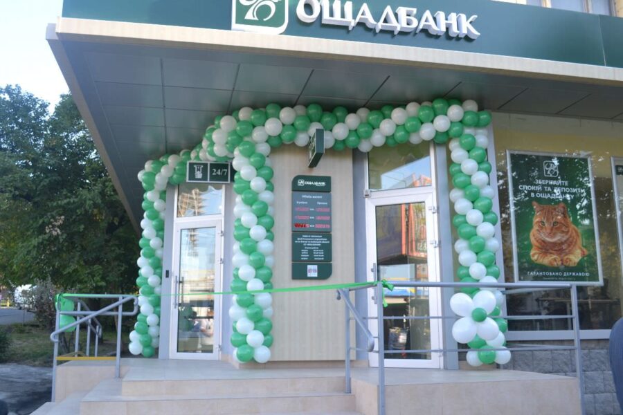 Зображення для публікації 'Американець судитиметься з Ощадбанком за конфісковані “мільйони Януковича”'