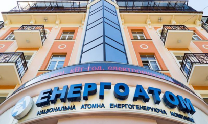 Зображення для публікації '«Енергоатом» заплатить 20 млн грн фігуранту справи про неякісний ремонт енергоблоку на АЕС'