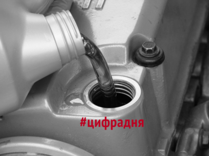 Зображення для публікації 'Цифра дня: 1,5 млн грн – хабар за виграш у тендері з поставки моторного мастила для Міноборони'