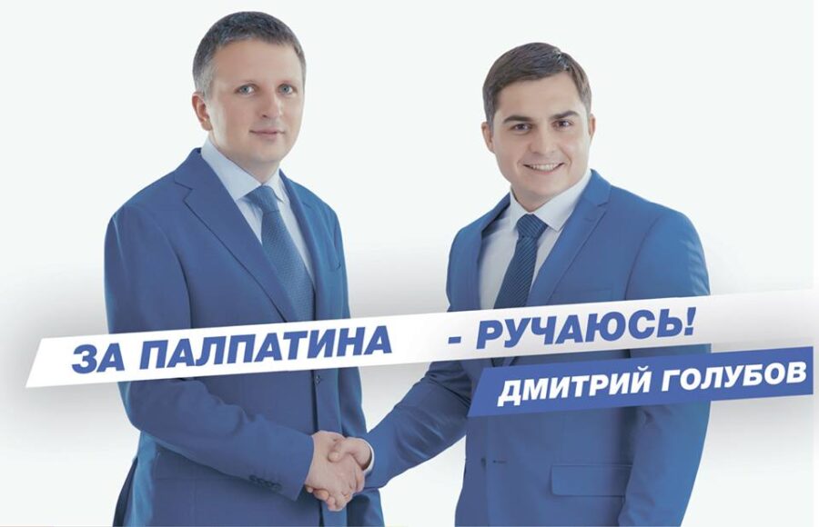 Зображення для публікації 'Найбагатший безхатченко: депутат-“труханівець” заробив 3,5 мільярди на криптовалюті'