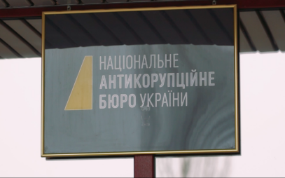 Зображення для публікації 'АРХІВ ОНИЩЕНКА: за что на меня НАБУ натравили? (c)'