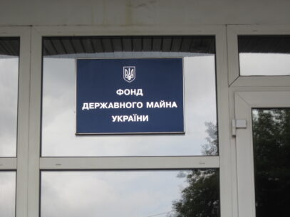 Зображення для публікації 'АРХІВ ОНИЩЕНКА: як фракція БПП купувала голоси за призначення голови Фонду державного майна'