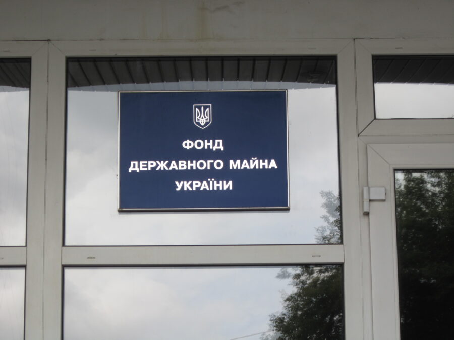 Зображення для публікації 'АРХІВ ОНИЩЕНКА: як фракція БПП купувала голоси за призначення голови Фонду державного майна'