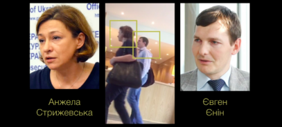 Зображення для публікації 'Заступники Луценка таємно зустрічалися зі Ставицьким в Ізраїлі'