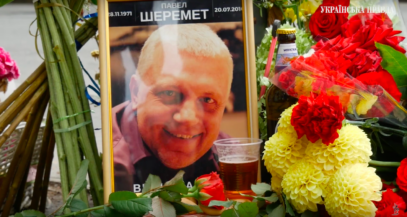 Зображення для публікації 'Вбивство Шеремета: на нас сподіваються більше, ніж на поліцію'