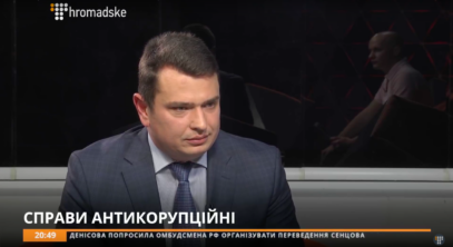 Зображення для публікації 'Ситник прокоментував зустріч Углави зі Ставицьким'