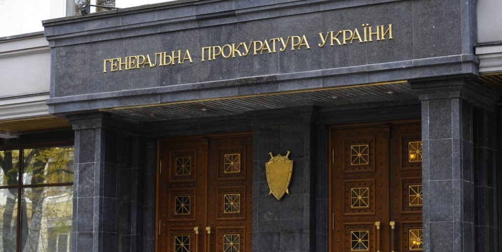 Журналісти запустили флешмоб із запитаннями до генпрокурора Луценка