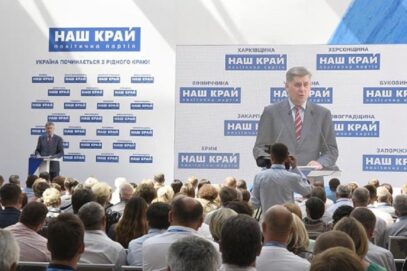 Зображення для публікації 'У Дніпрі “Наш край” отримав офіс в обмін на 5 мільйонів на тендерах'