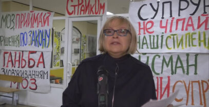 Зображення для публікації 'Справа НМУ Богомольця: Амосова відводить суддів через смс із погрозою'