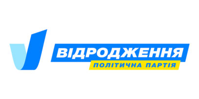 Зображення для публікації 'У партії “Відродження” конфіскували 49 тисяч гривень'