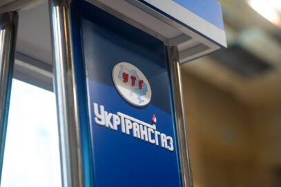 Зображення для публікації 'Укртрансгаз переплатив 57 мільйонів гривень за обладнання для станції на Полтавщині'