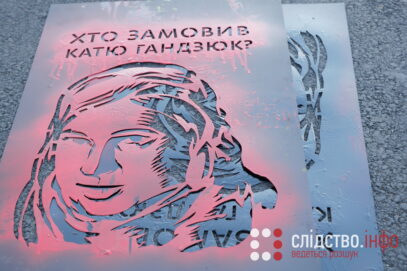 Зображення для публікації 'Справа Гандзюк: підозрюваний Левін визнав, що зустрічався з Торбіним і Павловським'