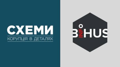 Зображення для публікації '«Ініціатива 34» вимагає розслідувати стеження та переслідування журналістів-розслідувачів'