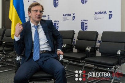 Зображення для публікації 'АРМА планує навесні обрати нового управителя «Межигір’я»'