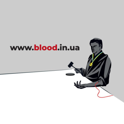 Зображення для публікації '«Суддівська кров»: успішна історія «дяді Юри» та крах суддівської династії'