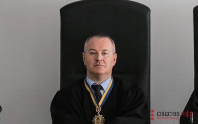 Зображення для публікації '«Суддю Януковича» відсторонили за численні дисциплінарні порушення'