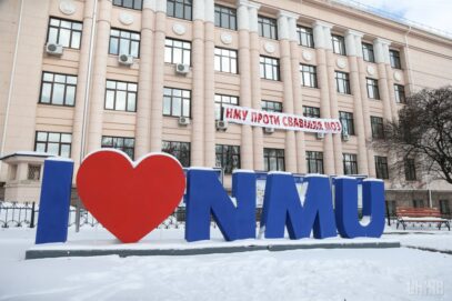 Зображення для публікації '«Битва за медичну освіту»: що протягом року відбувалося в НМУ Богомольця'