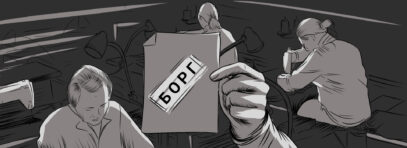 Зображення для публікації 'Робота в борг: як засуджені жінки залишаються винні державі'