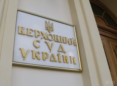 Зображення для публікації 'Вища рада правосуддя схвалила кандидатів до Верховного суду'