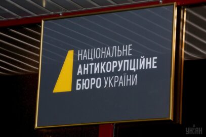 Зображення для публікації 'Справа «Роттердам+»: НАБУ повідомило про підозру шістьом фігурантам, одного затримали'