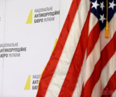 Зображення для публікації 'Корупція — головна причина неефективності держінститутів і низьких інвестицій: Держдеп США'