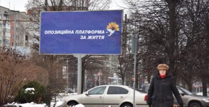 Зображення для публікації 'Циркові вистави і 5 квадратів офісу в Києві: аналіз фінзвітів партії «За життя»'