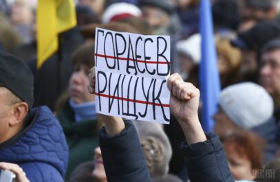 Зображення для публікації 'Голова Херсонської ОДА Гордєєв міг впливати на слідство у справі Гандзюк'