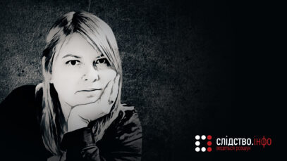 Зображення для публікації 'Справа Гандзюк: Нові свідчення ймовірного організатора злочину'
