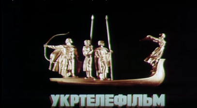 Зображення для публікації 'Детективи НАБУ закінчили розслідування у справі Укртелефільму'