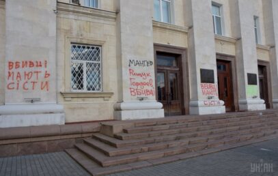 Зображення для публікації 'Катерина Гандзюк вважала, що напади на активістів пов’язані між собою'