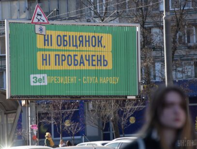 Зображення для публікації 'Як Зеленський планує боротися з корупцією'