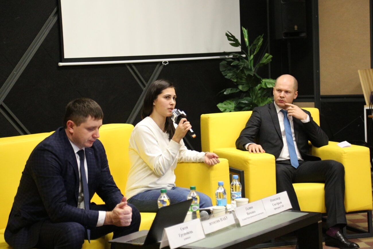 Зображення для публікації 'Рада громадського контролю НАБУ: що це й для чого вона потрібна'