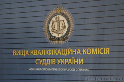 Зображення для публікації 'Суддя, який підтримав статус російської мови як регіональної, став членом вищої кваліфкомісії суддів'