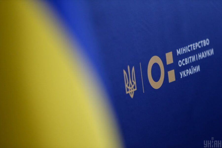 Зображення для публікації 'У Міністерства освіти не дорахувалися майже 25 тисяч гектарів землі'