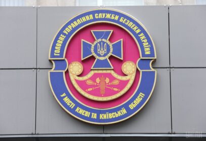 Зображення для публікації 'Зеленський призначив заступника голови СБУ і двох керівників в областях'